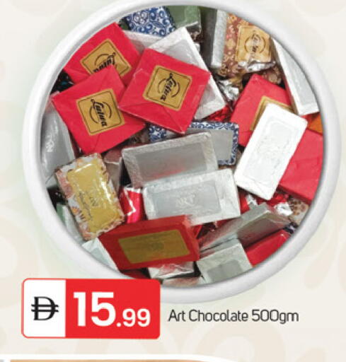 available at TALAL MARKET in UAE - Fujairah