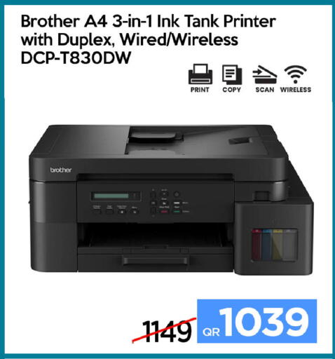 available at iCONNECT  in Qatar - Al Wakra