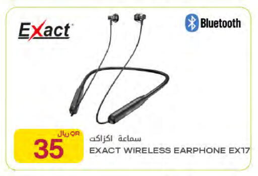 available at Al Meera in Qatar - Al Rayyan