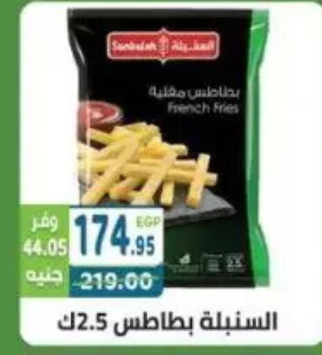 available at هايبر ماركت دريم in Egypt - القاهرة