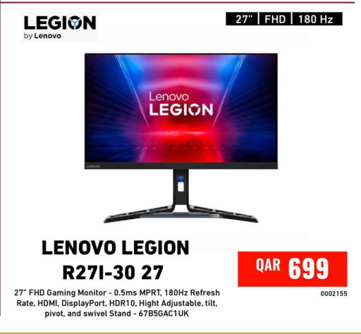 available at Digital Zone Trading in Qatar - Umm Salal