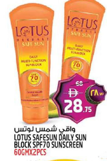 available at سفاري هايبرماركت in الإمارات العربية المتحدة , الامارات - دبي