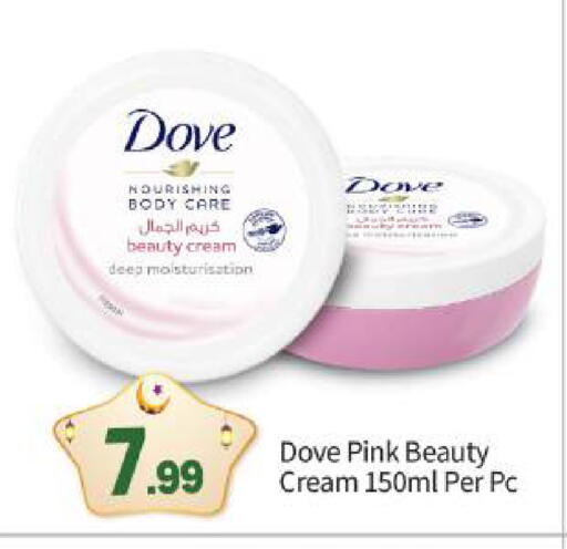 available at بيج مارت in الإمارات العربية المتحدة , الامارات - أبو ظبي
