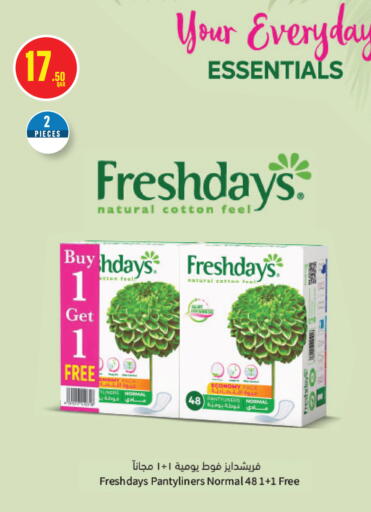 available at Monoprix in Qatar - Al Rayyan