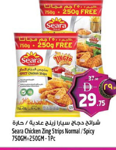 available at سفاري هايبرماركت in الإمارات العربية المتحدة , الامارات - الشارقة / عجمان