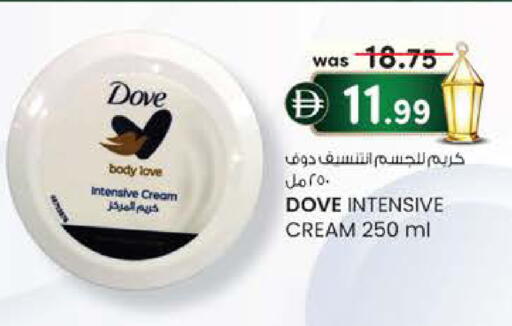 available at صفا هايبر in الإمارات العربية المتحدة , الامارات - ٱلْعَيْن‎