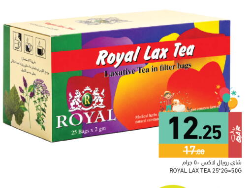 available at Aswaq Ramez in Qatar - Al Rayyan