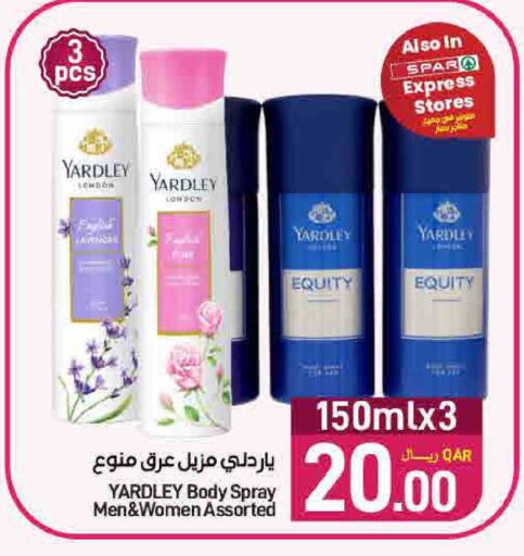 available at SPAR in Qatar - Doha