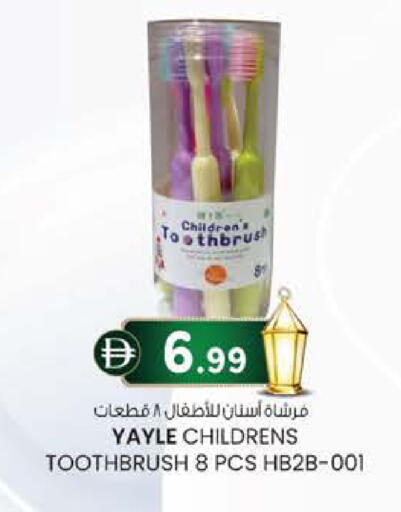 available at ك. الم. للتجارة in الإمارات العربية المتحدة , الامارات - دبي