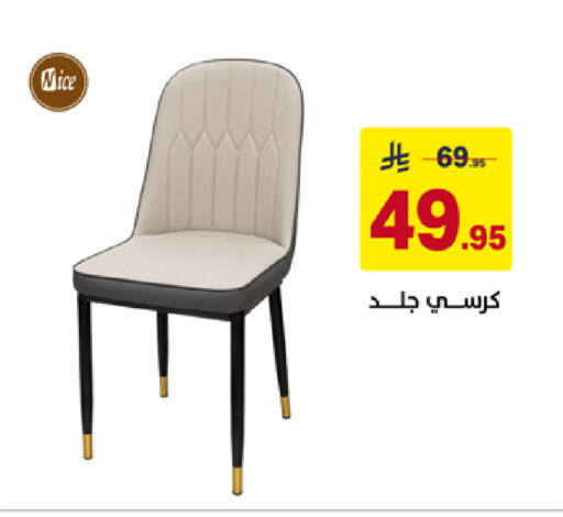 available at على كيفك in مملكة العربية السعودية, السعودية, سعودية - سكاكا