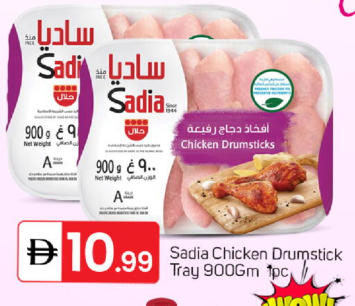 available at سوق طلال in الإمارات العربية المتحدة , الامارات - دبي