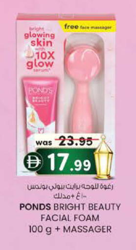 available at ك. الم. للتجارة in الإمارات العربية المتحدة , الامارات - ٱلْفُجَيْرَة‎