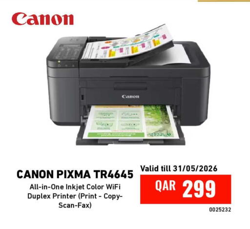 available at Digital Zone Trading in Qatar - Umm Salal