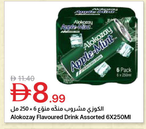 Apple Mint available at جمعية الامارات التعاونية in الإمارات العربية المتحدة , الامارات - دبي