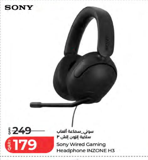 available at لولو هايبرماركت in قطر - أم صلال