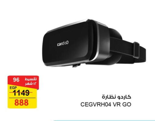 available at Fathalla Market  in Egypt - Cairo