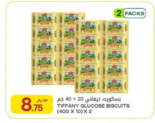 available at Al Meera in Qatar - Al Rayyan