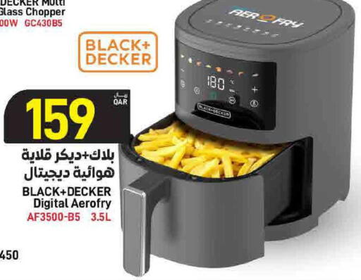 available at ســبــار in قطر - الريان