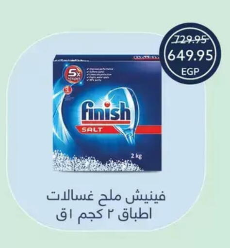 available at Oscar Grand Stores  in Egypt - Cairo
