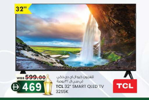 available at ك. إم. هايبرماركت in الإمارات العربية المتحدة , الامارات - ٱلْعَيْن‎