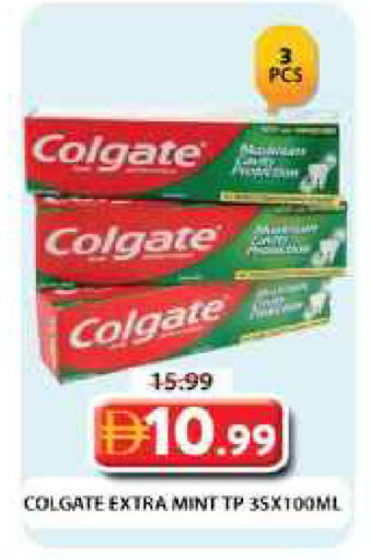 Mint available at Grand Hyper Market in UAE - Dubai