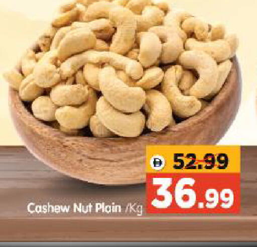 available at Al Madina Hypermarket in UAE - Abu Dhabi