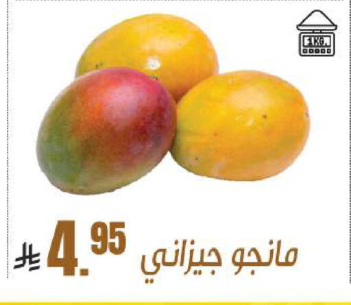 available at سنام سوبرماركت in مملكة العربية السعودية, السعودية, سعودية - الرياض