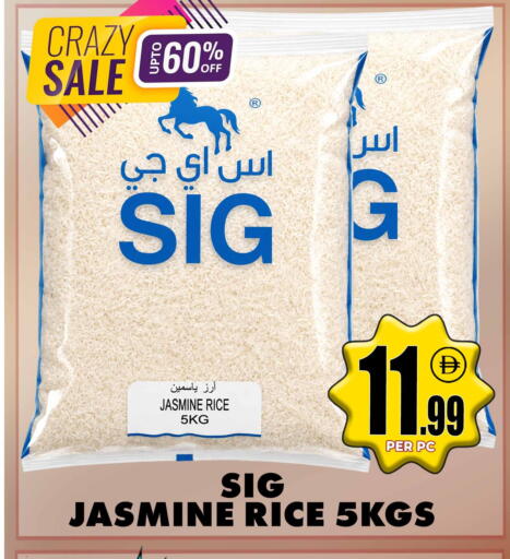 available at Centro Discount Center in UAE - Dubai