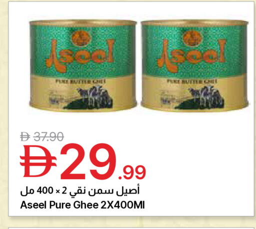 available at Emirates Co-Operative Society in UAE - Dubai