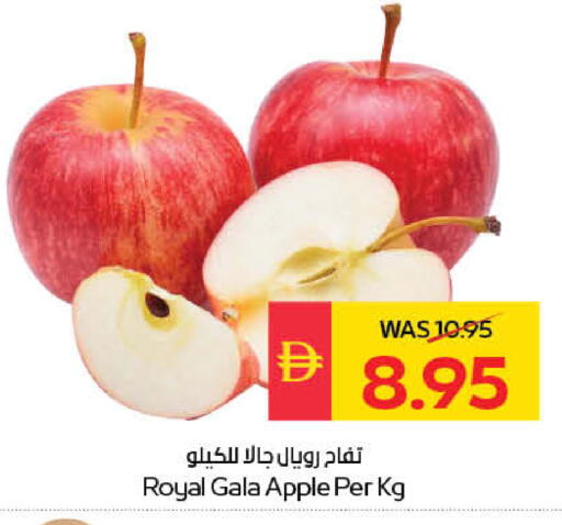 Apple available at SPAR Hyper Market  in UAE - Abu Dhabi