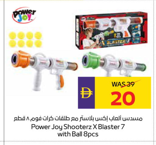 available at أدكووب in الإمارات العربية المتحدة , الامارات - رَأْس ٱلْخَيْمَة