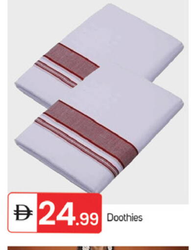 available at TALAL MARKET in UAE - Fujairah