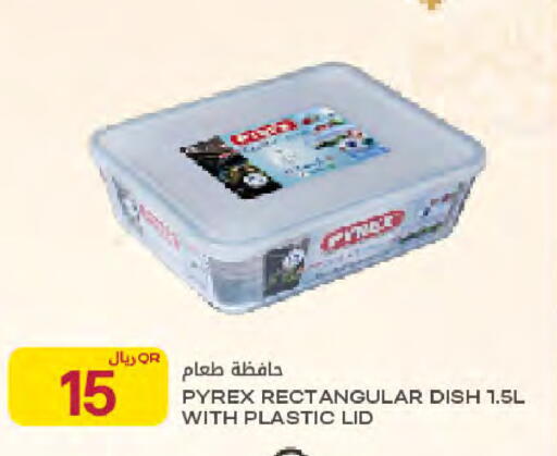 available at Al Meera in Qatar - Al Rayyan