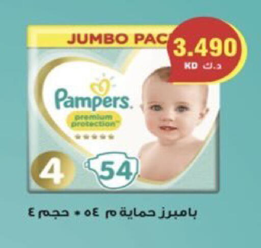 available at  Al Ardhiya coop  in Kuwait - Kuwait City