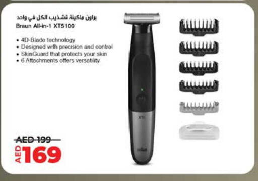 available at Lulu Hypermarket in UAE - Abu Dhabi