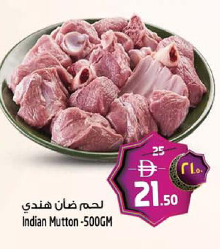 available at سفاري هايبرماركت in الإمارات العربية المتحدة , الامارات - الشارقة / عجمان