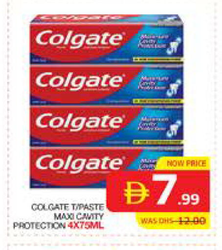 available at Seven Emirates Supermarket in UAE - Abu Dhabi