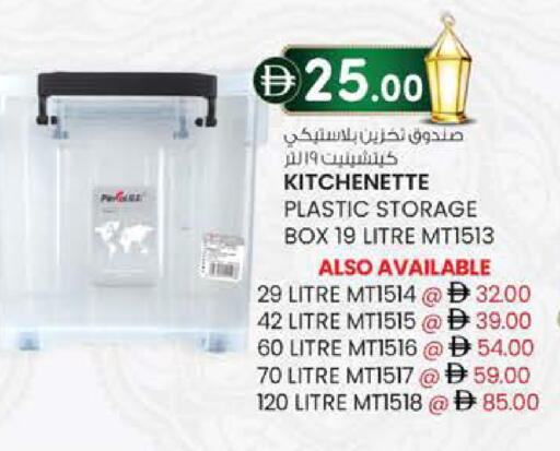 available at K M Trading  in UAE - Fujairah