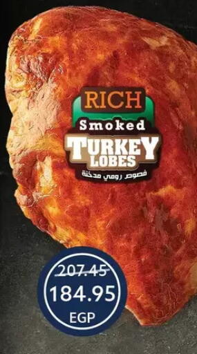 available at Oscar Grand Stores  in Egypt - Cairo