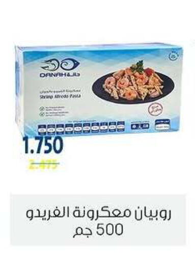available at Zahra Cooperative Society in Kuwait - Kuwait City