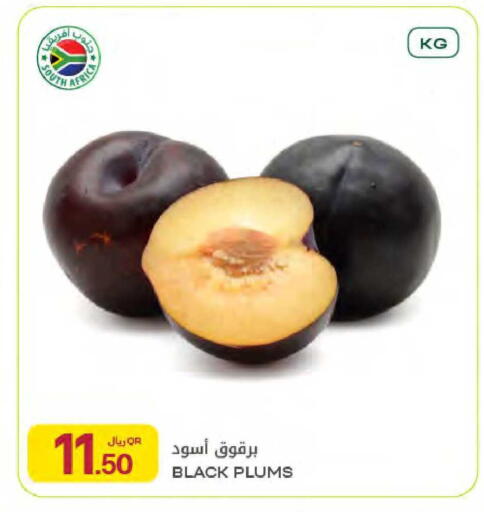 Plums available at Al Meera in Qatar - Al Rayyan