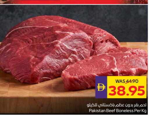 available at أدكووب in الإمارات العربية المتحدة , الامارات - ٱلْعَيْن‎