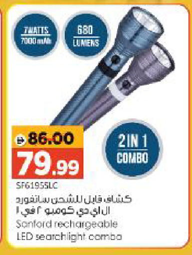 available at Al Madina Hypermarket in UAE - Abu Dhabi