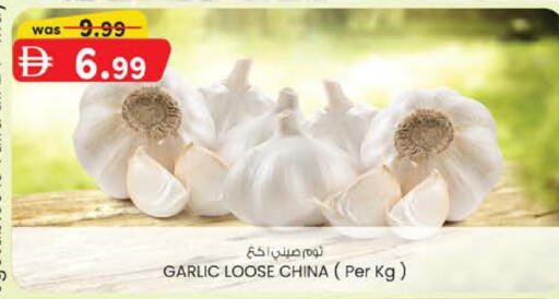 Garlic from China available at K M Trading  in UAE - Fujairah