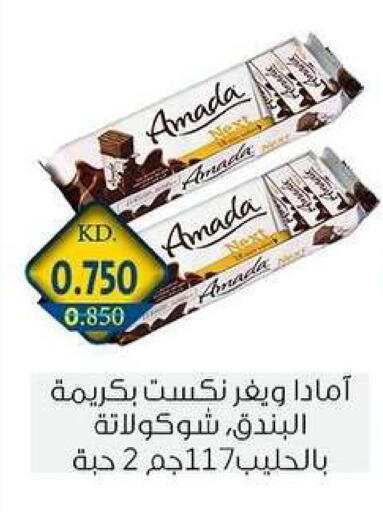 available at Zahra Cooperative Society in Kuwait - Kuwait City