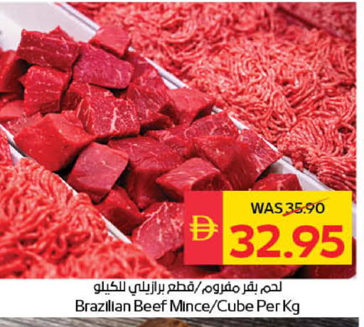 available at سبار هايبرماركت in الإمارات العربية المتحدة , الامارات - دبي