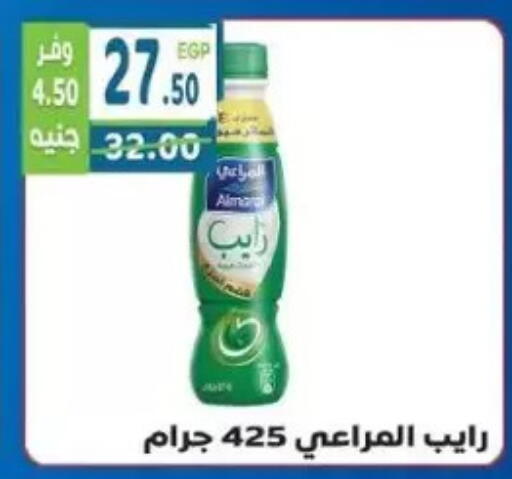 available at هايبر ماركت دريم in Egypt - القاهرة