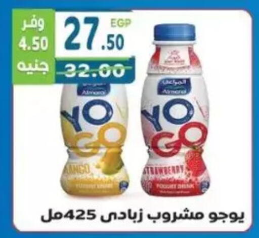 available at هايبر ماركت دريم in Egypt - القاهرة