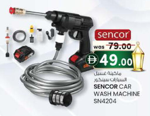 available at K.M Hypermarket in UAE - Abu Dhabi