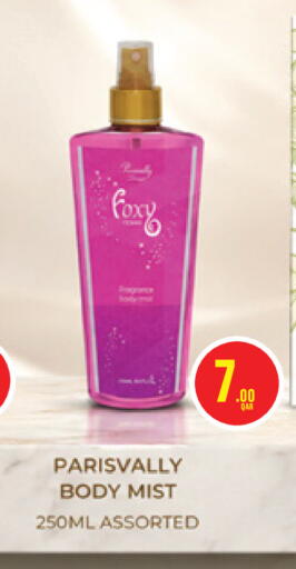 available at Monoprix in Qatar - Al Rayyan